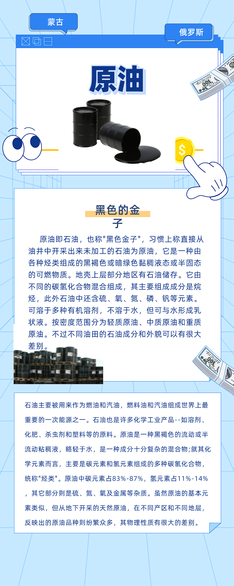 默认标题_长图海报_2022-03-27 17_56_16.png