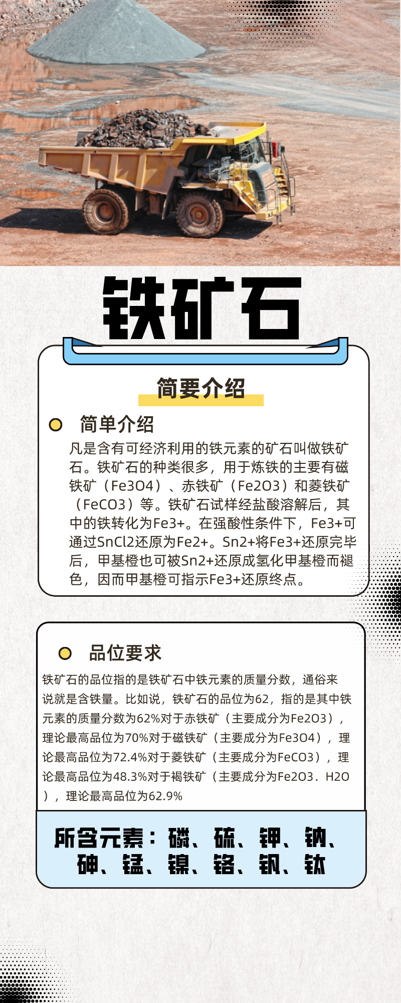 默认标题_长图海报_2022-03-27+21_53_24.png